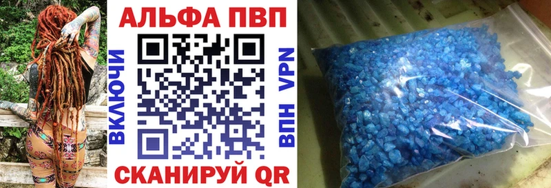 A-PVP СК КРИС  Каргат 