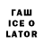 Ecstasy таблы Ivar Whiptongue