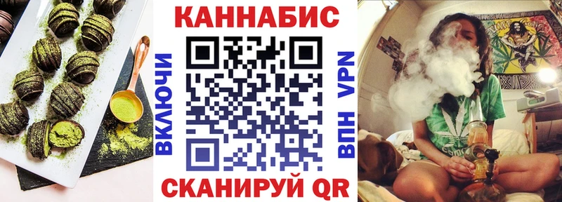 Canna-Cookies конопля Каргат