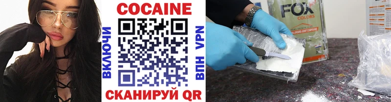COCAIN Перу  Каргат 