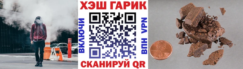 ГАШ 40% ТГК  Каргат 