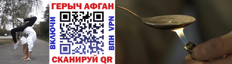 как найти закладки  Каргат  ГЕРОИН герыч 