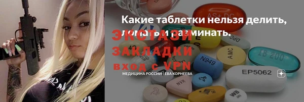 круглые Алзамай