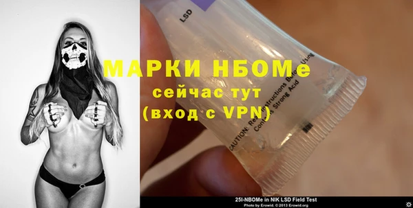 круглые Алзамай
