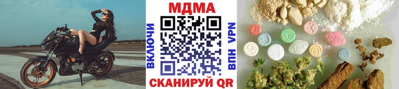 купить наркоту  Каргат  МЕГА ONION  МДМА молли 