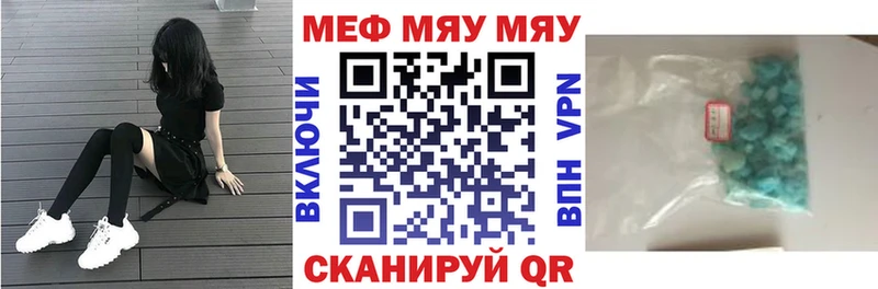 ссылка на мегу ссылка  Каргат  Меф мяу мяу 