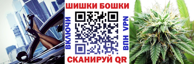 Шишки марихуана конопля  МЕГА ТОР  Каргат 